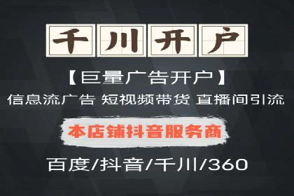 竞价广告的秘密武器：SEM推广的五大成功案例